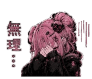 844577362