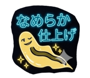 844577449