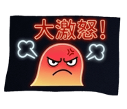 844577456