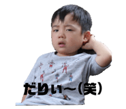 844579240