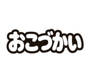 844579442