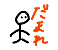 844580594