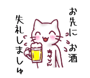 844580810