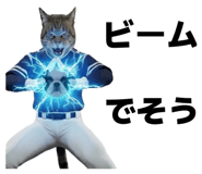 844580840