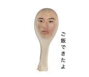 844580865