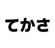844581009