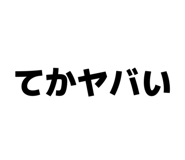 844581012