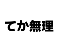 844581014