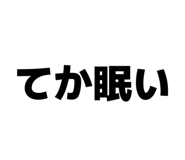 844581015