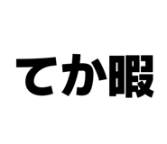 844581016