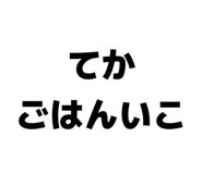 844581018