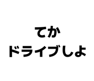 844581021