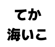 844581022