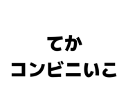 844581023