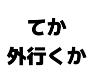 844581024