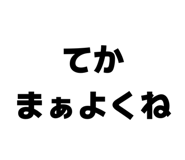 844581025