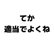 844581027
