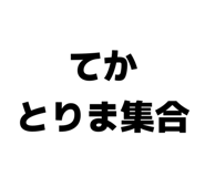 844581028