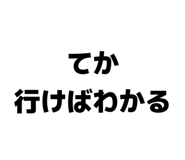 844581029