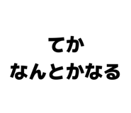 844581030