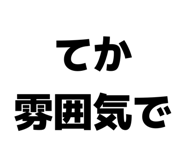 844581031