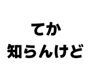 844581032