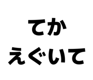 844581033