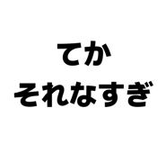 844581034