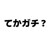 844581035