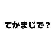 844581036