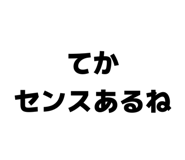 844581040