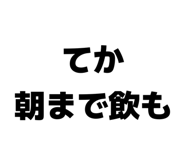 844581042