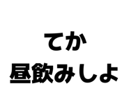 844581043