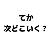844581044