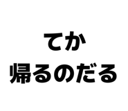844581045