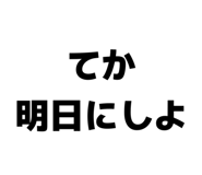 844581048