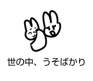 844581170