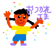 844581273