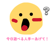 844581350