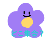 844581352