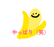 844581363