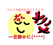 844581365