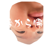 844582450