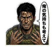 844582707