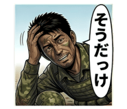 844582715