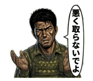 844582725