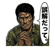 844582730