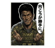 844582731