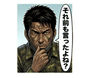 844582737