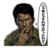 844582741